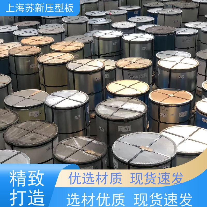 宝钢总部 纳米油漆彩钢卷 持久耐磨 耐腐蚀性 源头厂家 送货上门