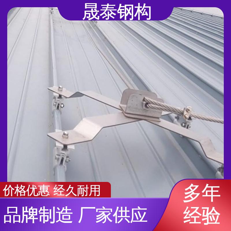钢结构屋面防坠落装置 彩钢瓦760/470高空施工不锈钢防坠落系统