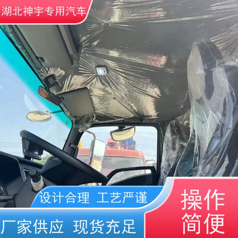 重汽 重载版蓝牌随车吊 起重运输车 直臂伸缩式 现车充足