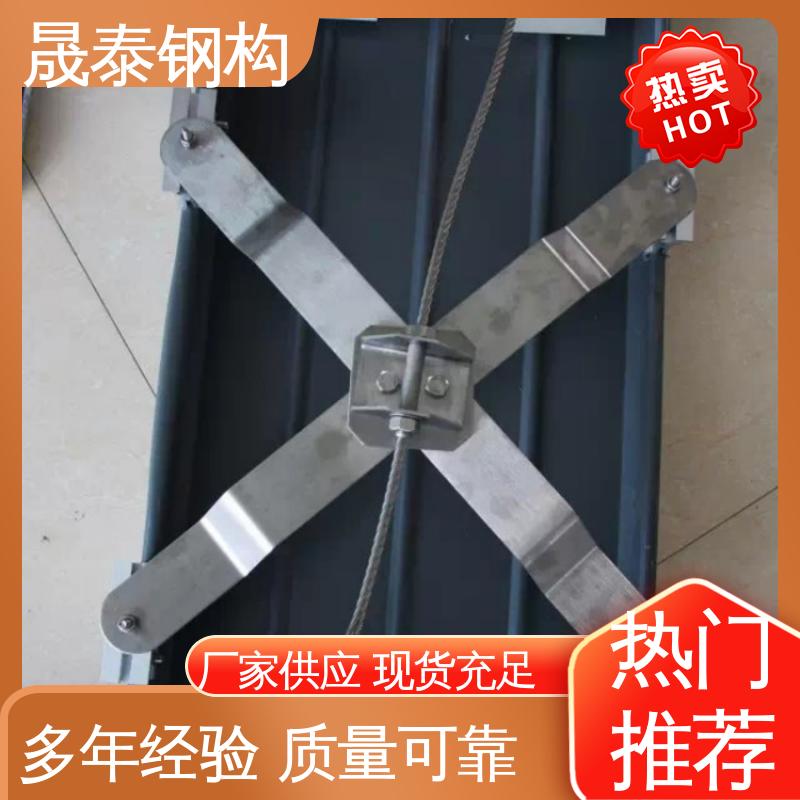 晟泰 X型不锈钢生命线装置 钢结构防坠落系统 无需维护