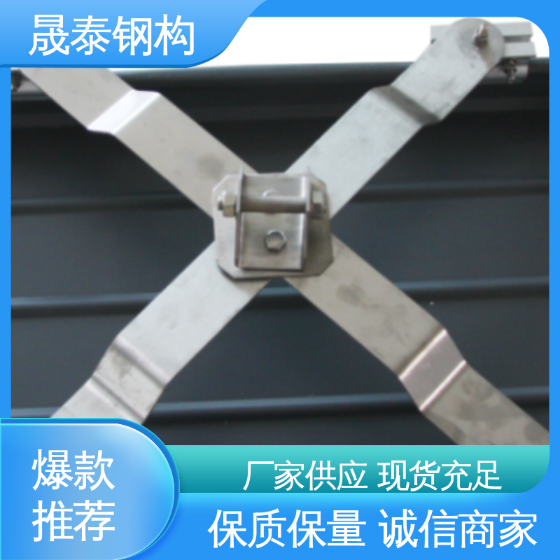 晟泰 高空作业防护 无需维护 角驰型彩钢瓦防坠落系统