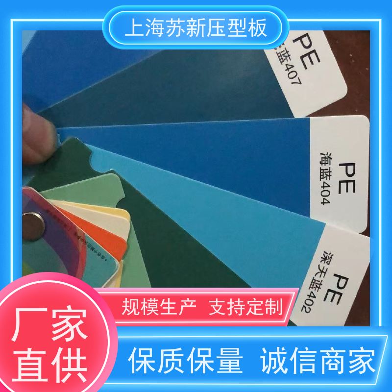中国烨辉 镀铝锌板 外观美观大方 色泽丰富 钢结构 畜牧专用彩钢板 