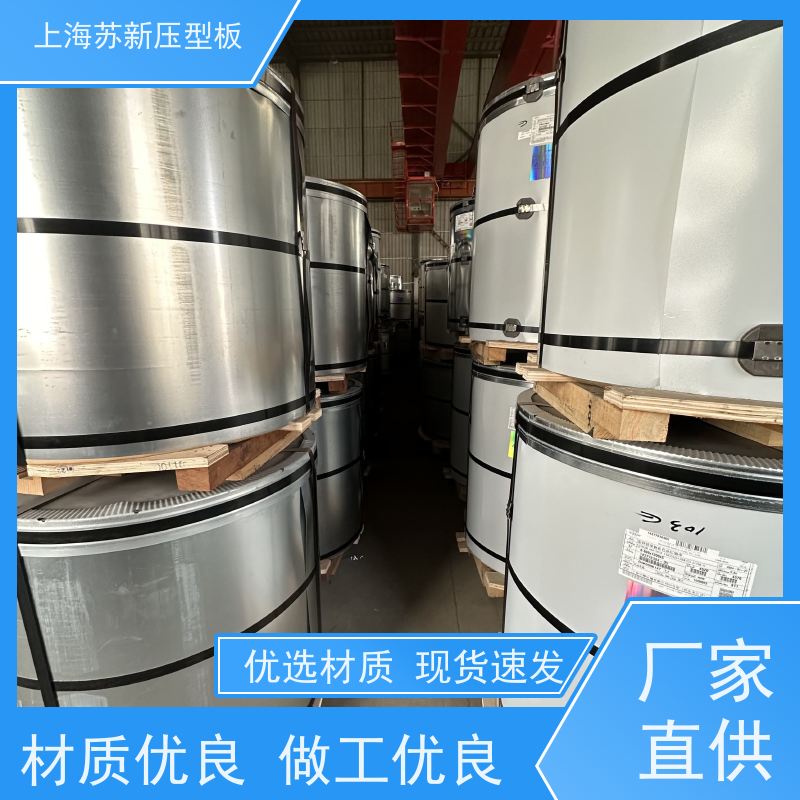 中国烨辉 275克彩钢卷 材质优良 较强的稳定性 加工成型方便 绿色环保