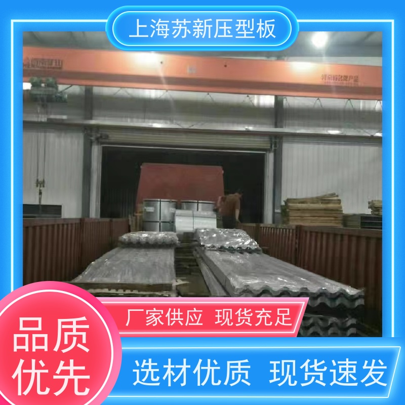 宝钢股份 塑粉彩钢卷 施工方便 防潮防水 节省能源 降低运行成本