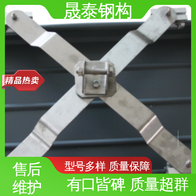 可定制 X型不锈钢生命线装置 角驰470/475/430型彩钢瓦防坠落系统