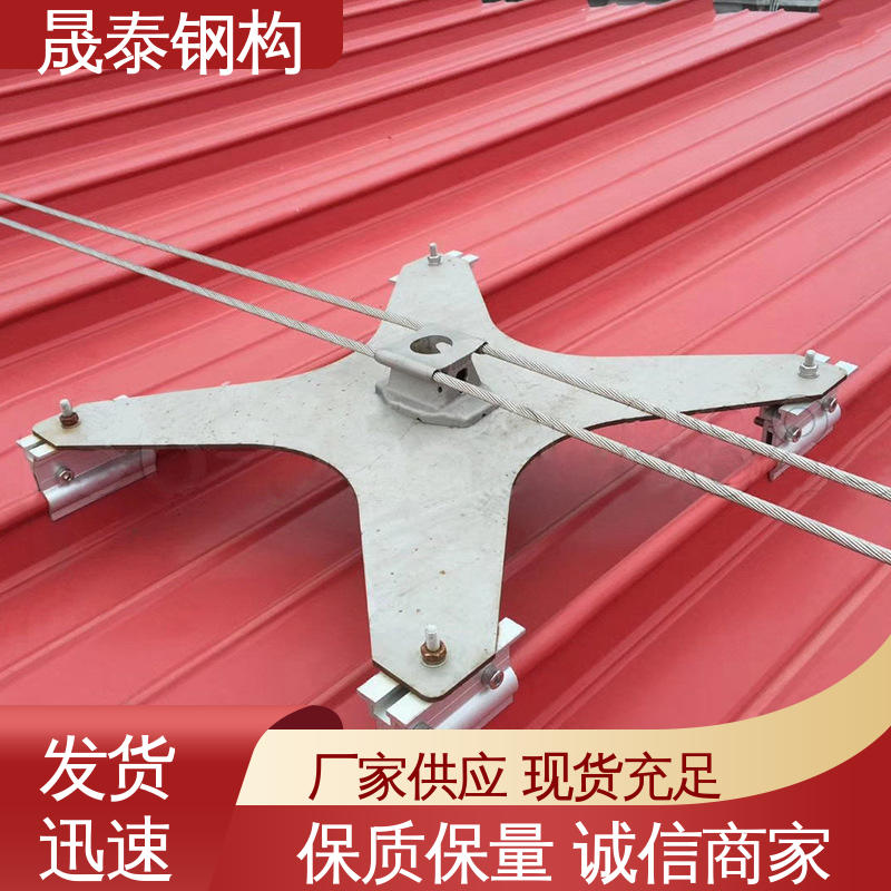 晟泰400/430/760/820无障碍防跌落 角驰470型彩钢瓦防坠落系统 定制