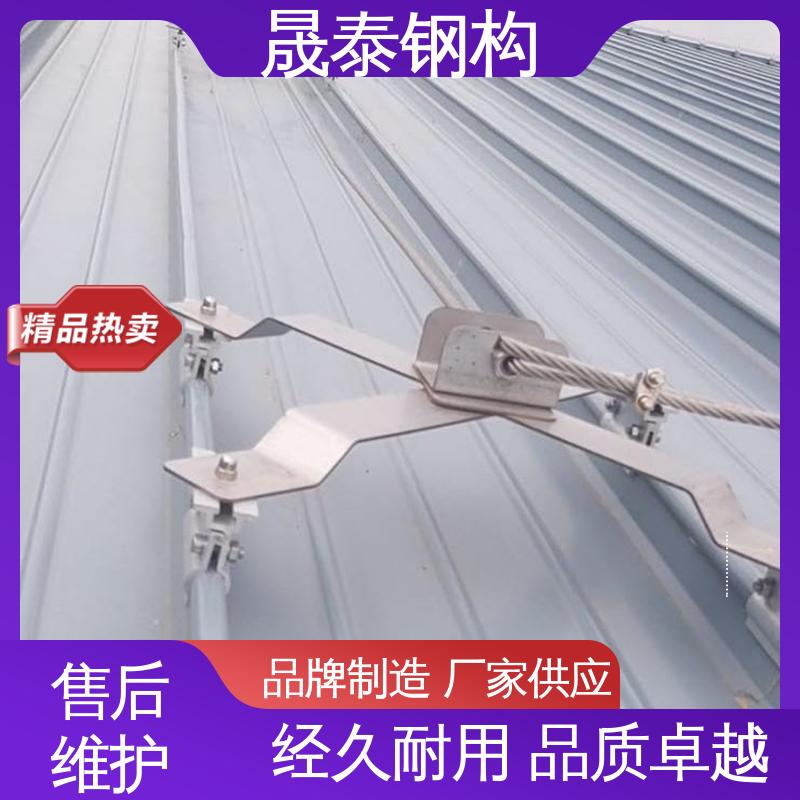 钢结构760/820/470防坠落系统 安全生命线金属屋面X型高空保护装置