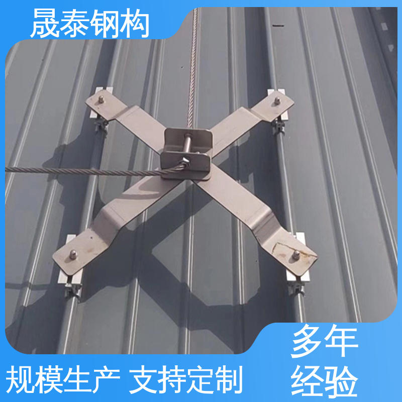 金属屋面X型不锈钢生命线防跌落装置 钢结构760/820防坠落系统 晟泰