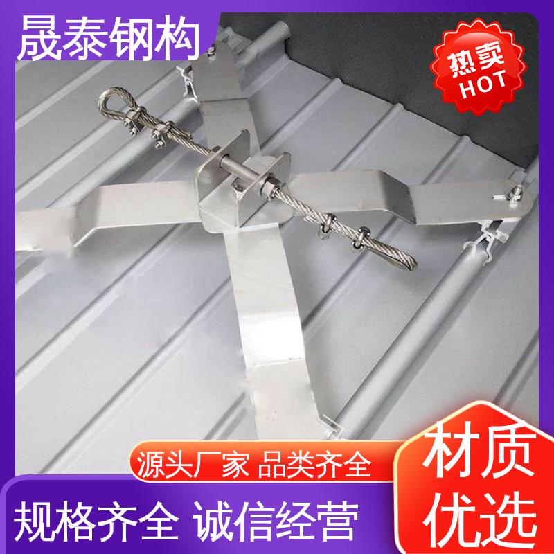 760/820/470钢结构防坠落系统 无障碍防跌落 X型水平生命线装置 晟泰