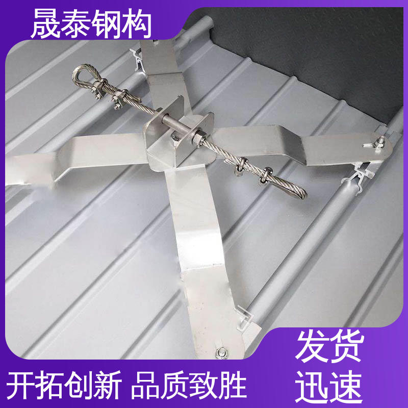钢结构防坠落装置 角驰760/820/470彩钢瓦高空施工生命线 不锈钢X型