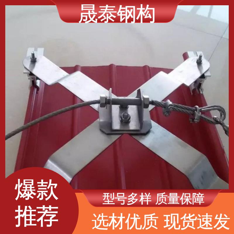 防护锚固 安全生命线金属屋面X型 钢结构防坠落系统 无需维护 防腐