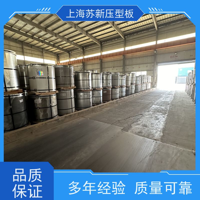 马鞍 山钢铁 抗菌彩钢板 施工方便 防潮防水 源头厂家 送货上门