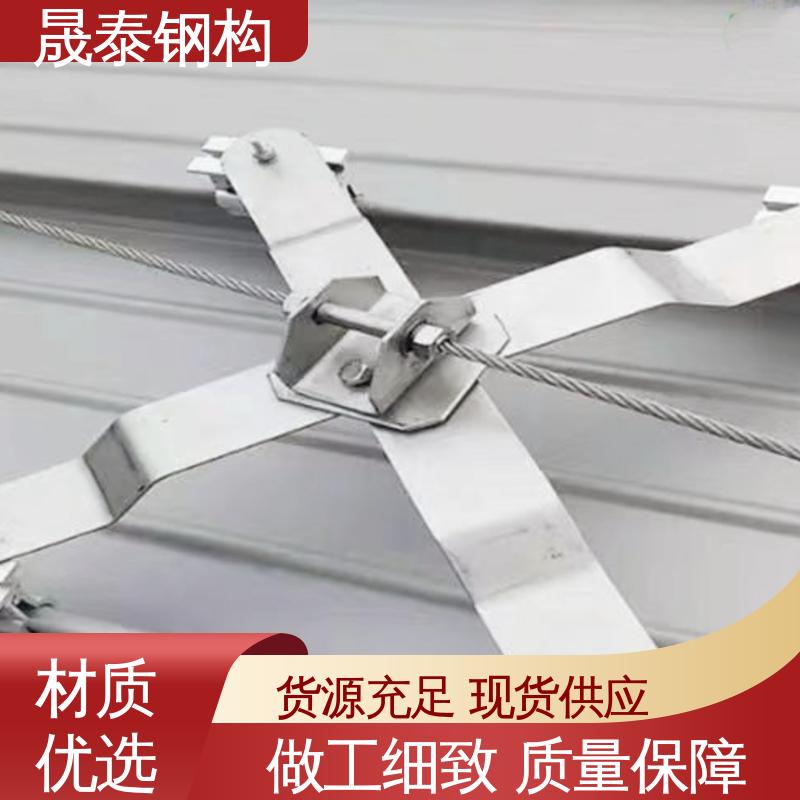 晟泰 可定制 钢结构防坠落系统 304不锈钢生命线保护支架X型 临边作业