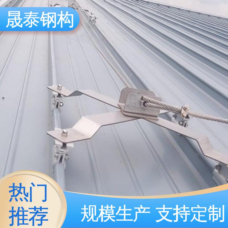 钢结构760/820/470/430铝镁锰板彩钢瓦x型防坠落系统防跌落装置