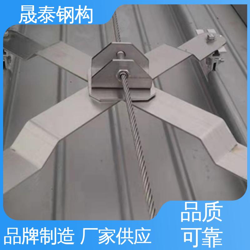 X型水平生命线装置 760/820/470/475/430铝镁锰板彩钢瓦防坠落系统