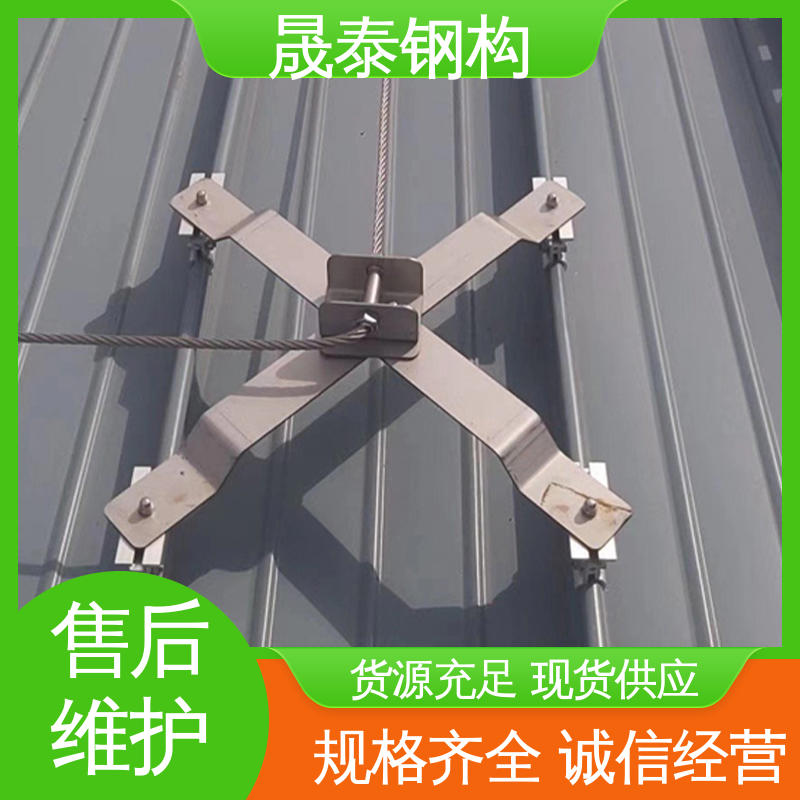 X型水平生命线装置 操作便捷 钢结构470/475防坠落系统 晟泰