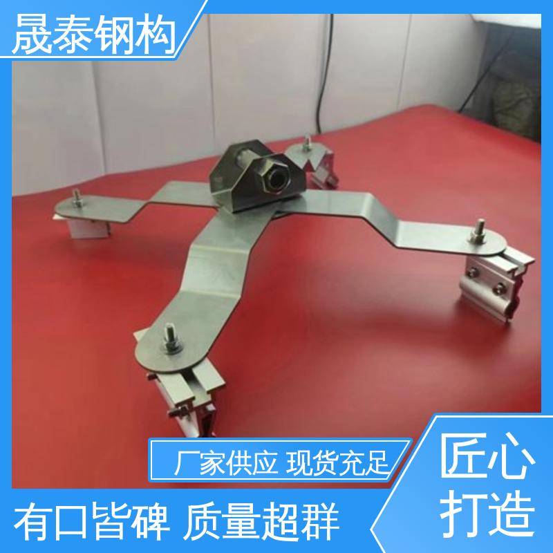 可定制 X型直立锁边屋面用保护装置 钢结构防坠落系统 晟泰