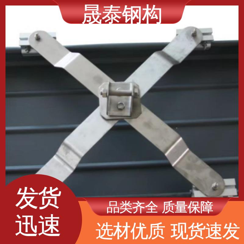 晟泰 操作便捷 防护锚固高空作业 角驰型彩钢瓦防坠落系统
