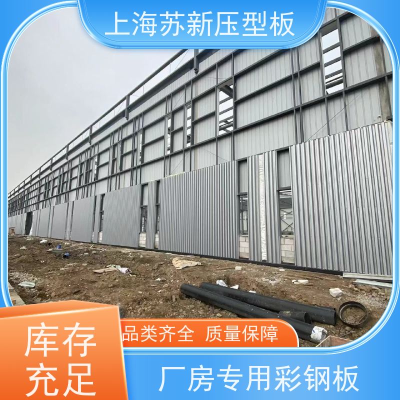 宝钢股份 275克彩钢卷 防火阻燃性能好隔热 防腐 底价接单 品质保证