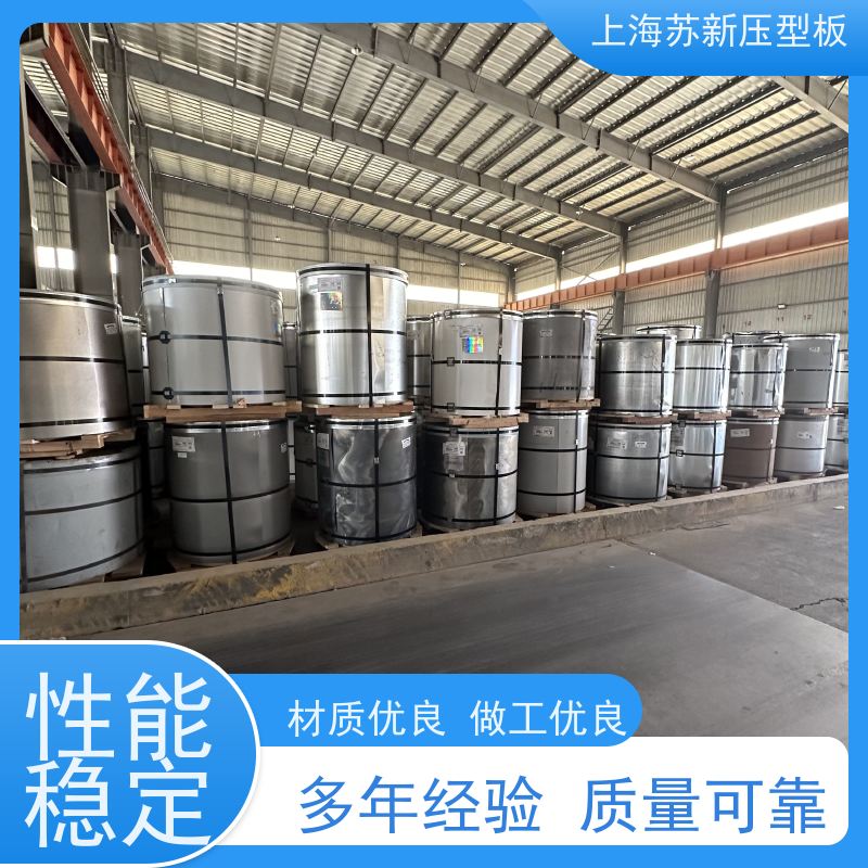 马钢 彩钢卷 防火阻燃性能好隔热 防腐 表面无色差无划伤无漏涂无穿孔
