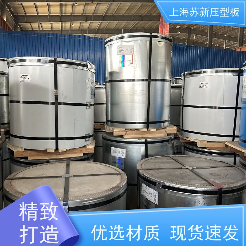 马钢 纳米油漆彩钢板 持久耐磨 耐腐蚀性 加工成型方便 绿色环保