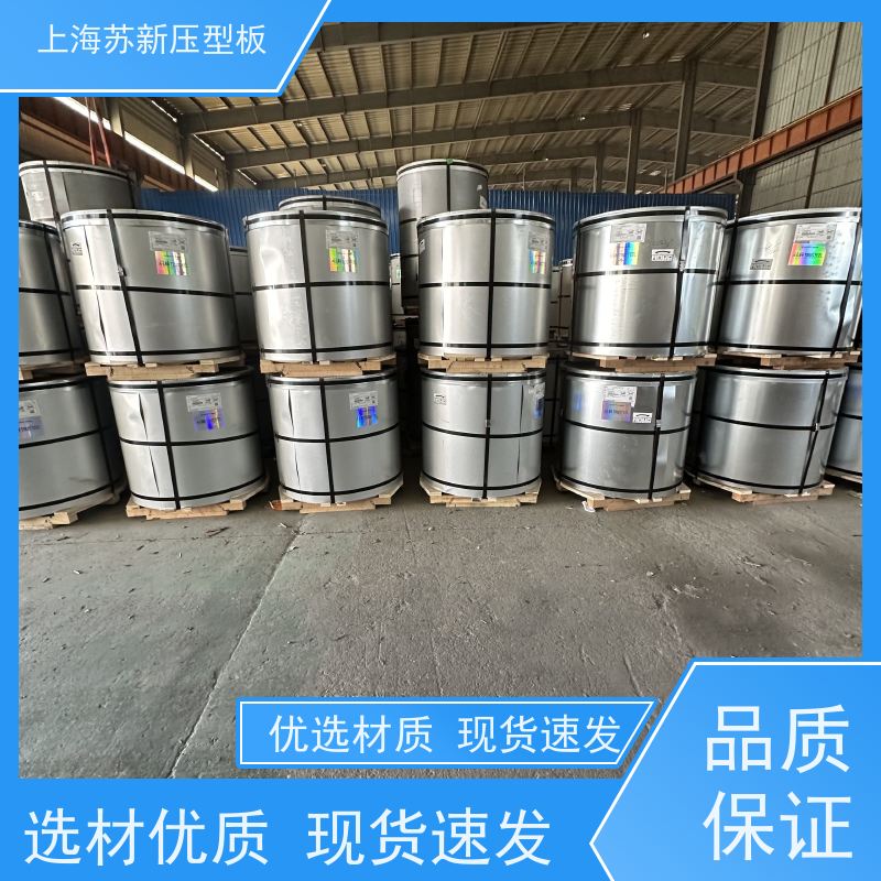 宝钢总部 彩钢卷 种类齐全多样 全国可发 节省能源 降低运行成本
