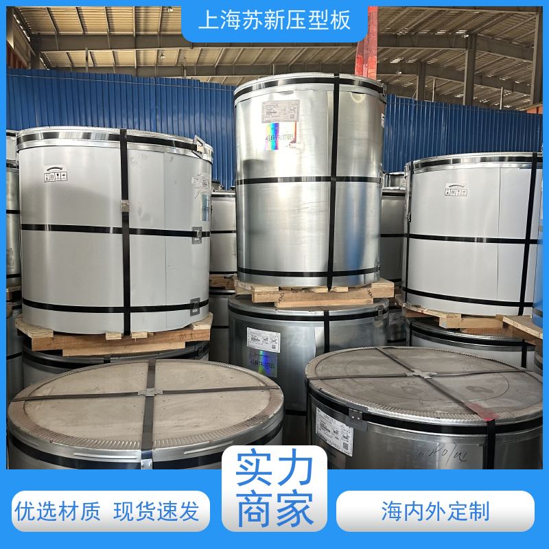 中国烨辉 彩钢板 减少噪音的传播 可定制 节省能源 降低运行成本