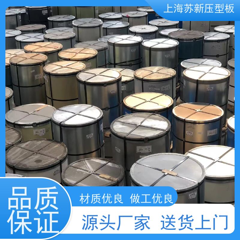 马钢 275克彩钢卷 施工方便 防潮防水 底价接单 品质保证