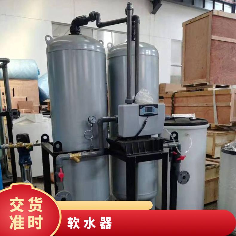 全自动软水器 是 励进环保 LJ-I-5 0℃~120 PE、玻璃钢