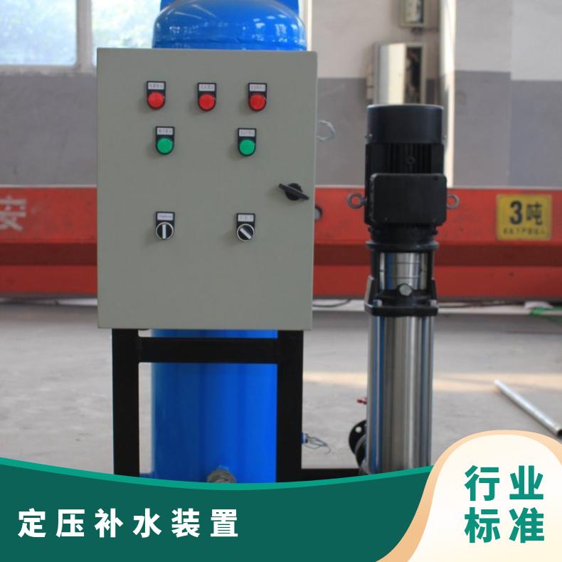 隔离补水装置 全自动定压生产厂家 励进 精密过滤器 LJDY-1000