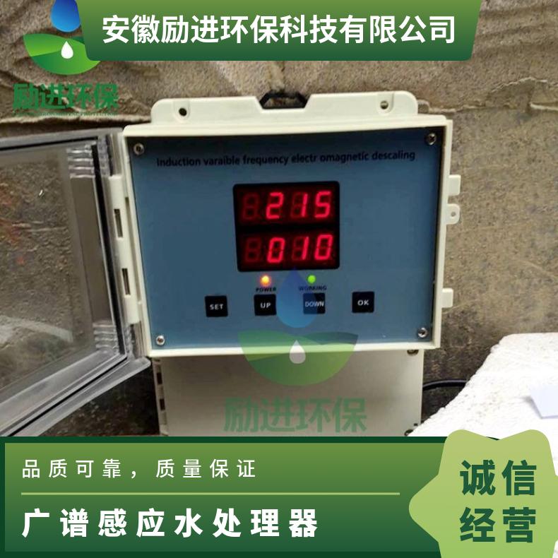 电子水处理器 水处理广谱感应除垢仪规格尺寸