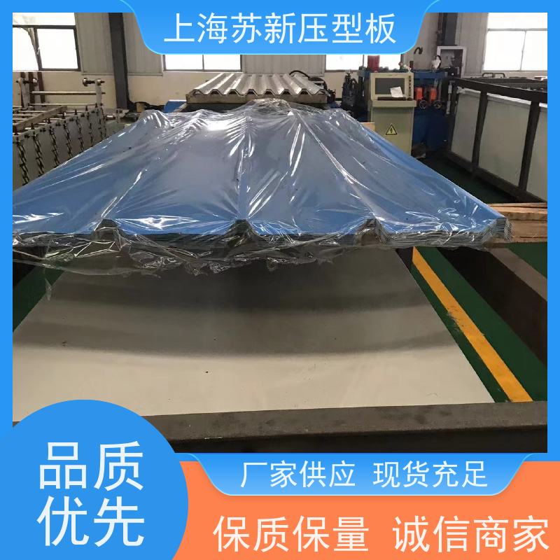 马钢 彩钢板 外观美观大方 色泽丰富 源头厂家 送货上门