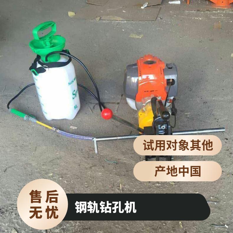 盛诺 NGZ-31道岔内燃打孔机 气动轨道打眼机 工务器材 操作简单