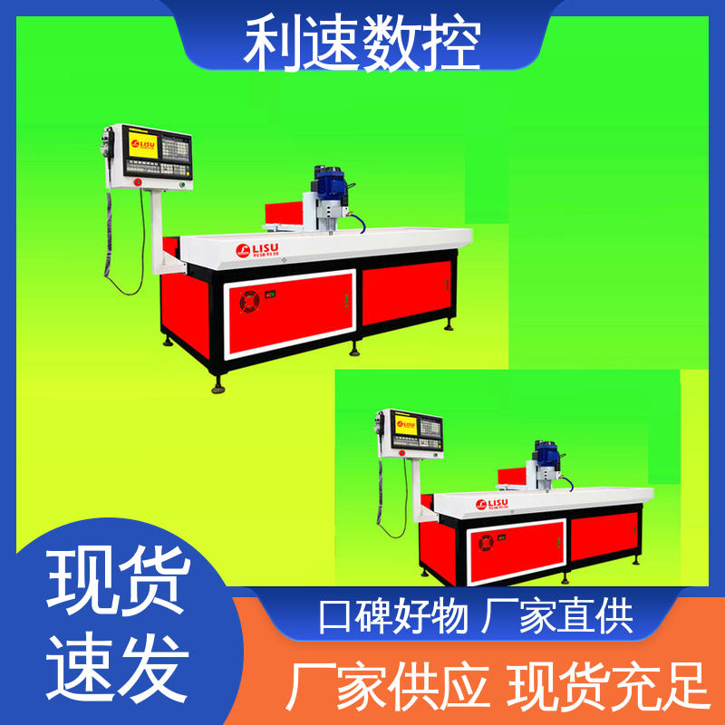 攻丝机 专业制造 性能稳定 高效节能工作效率高 利速数控