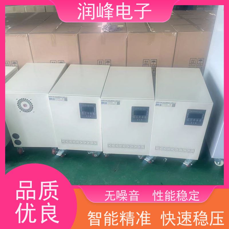 50kVA工业交流 380v稳压器 10KVA稳定 低电压380V