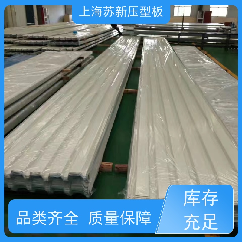 马鞍 山钢铁 镀铝镁锌卷 减少噪音的传播 可定制 厂房专用彩钢板 