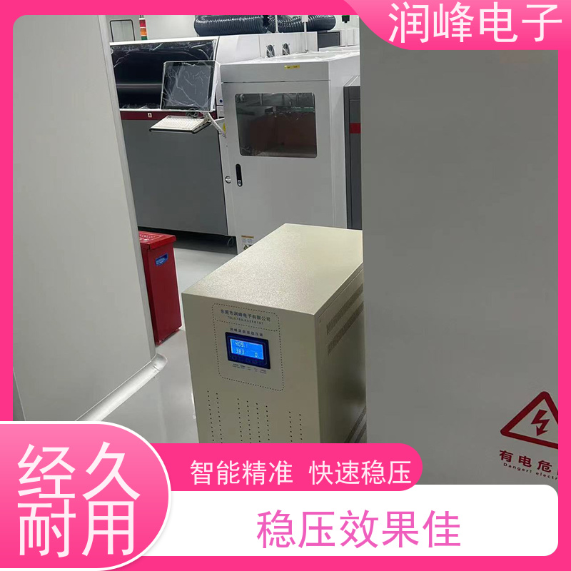 激光医疗 稳压器 机床专用 自动稳压/手动调压可切换