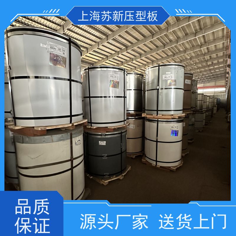 马钢 HDP高耐候彩钢卷 施工方便 防潮防水 节省能源 降低运行成本