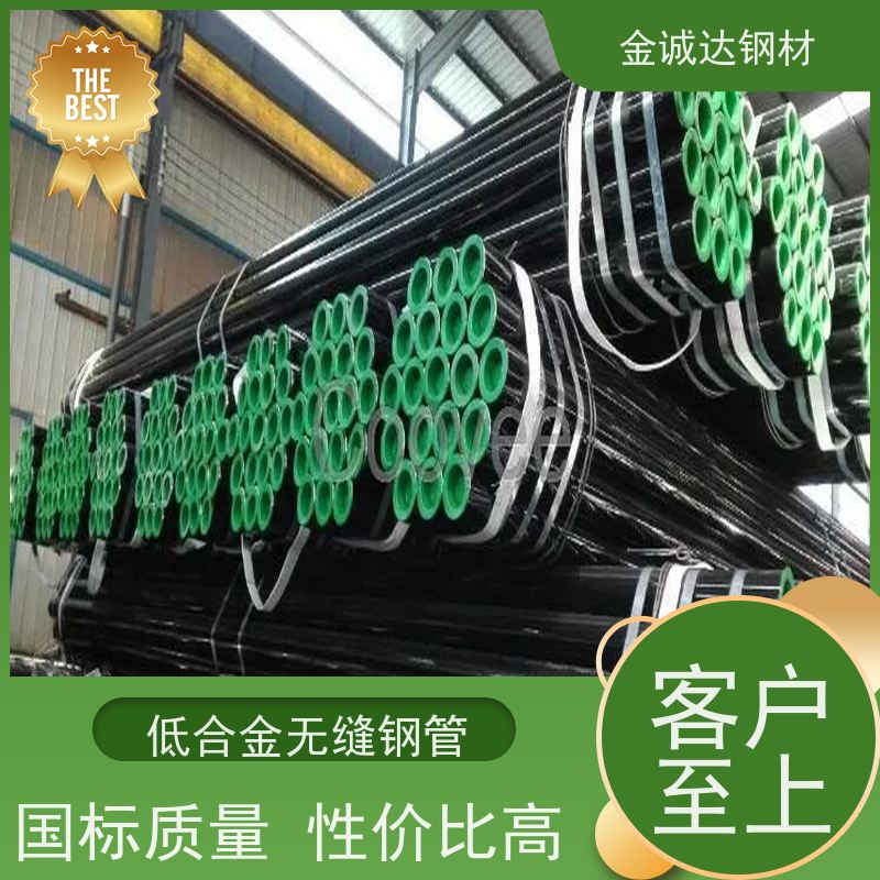 徐 州 无缝钢管生产流程 库存充足 规格齐全 管材制造 物流配送 性价比高