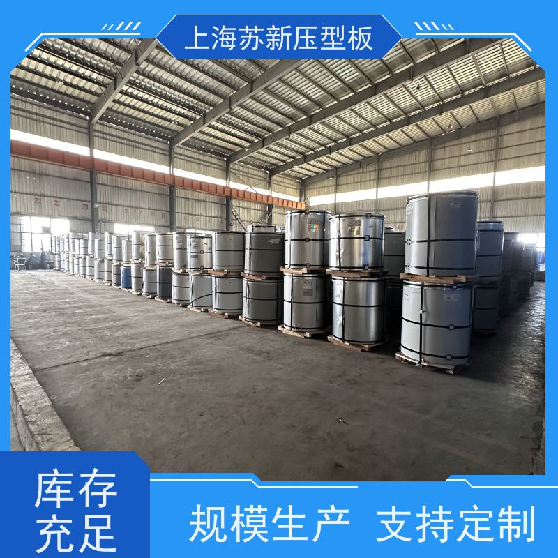 马鞍 山钢铁 280克彩钢板 施工方便 防潮防水 十年专注 质保20年