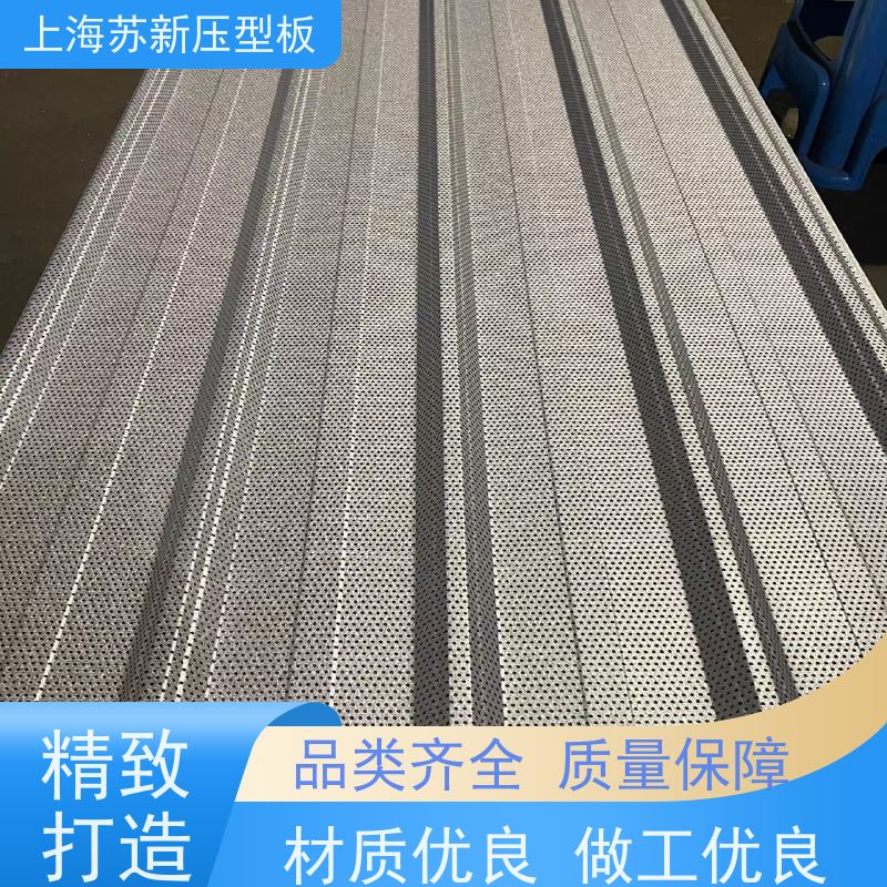 马钢 纳米油漆彩钢卷 减少噪音的传播 可定制 底价接单 品质保证