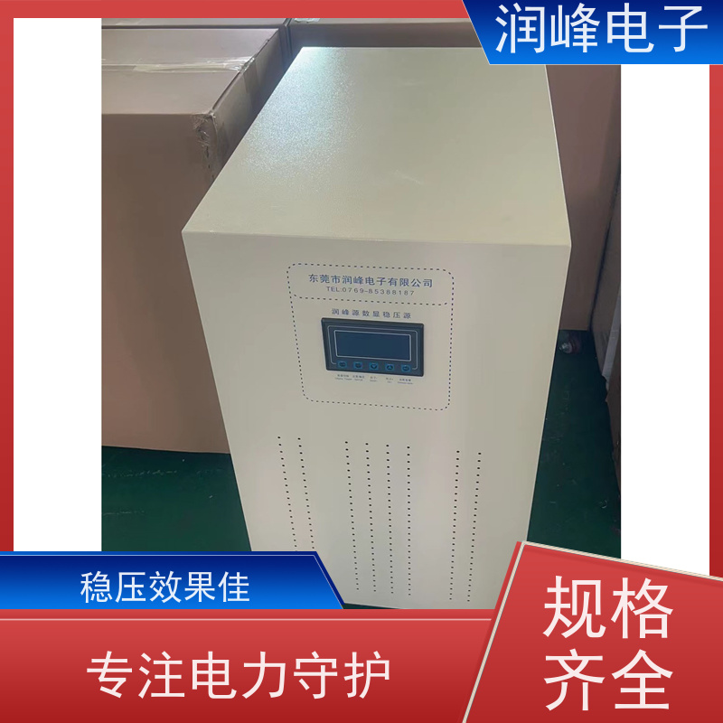 150KVA/200/300KW 三相稳压器 注塑机用 输出电压中心值可设置