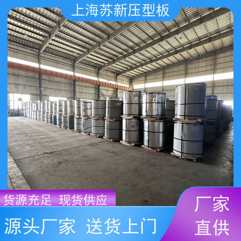 首钢 彩涂卷 种类齐全多样 全国可发 节省能源 降低运行成本