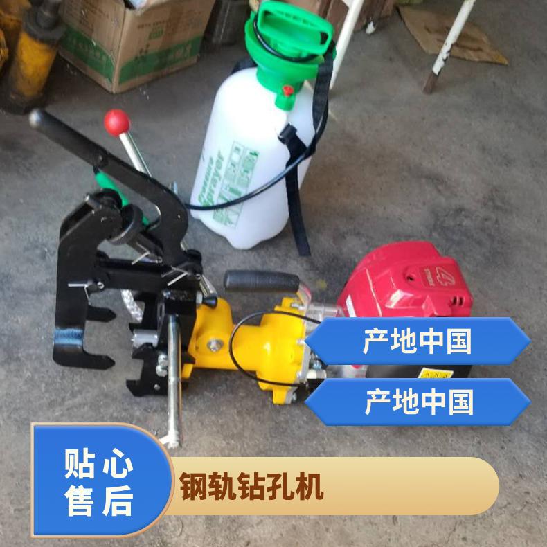 ZG-13电动轨道钻孔机 内燃机使用方便结构简单工务器材