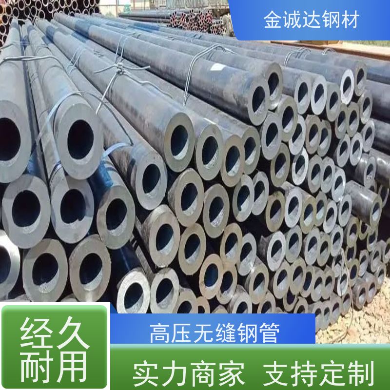 包 头 输送油用无缝钢管 精密光亮20# 45# 可切割零售 防腐耐腐蚀