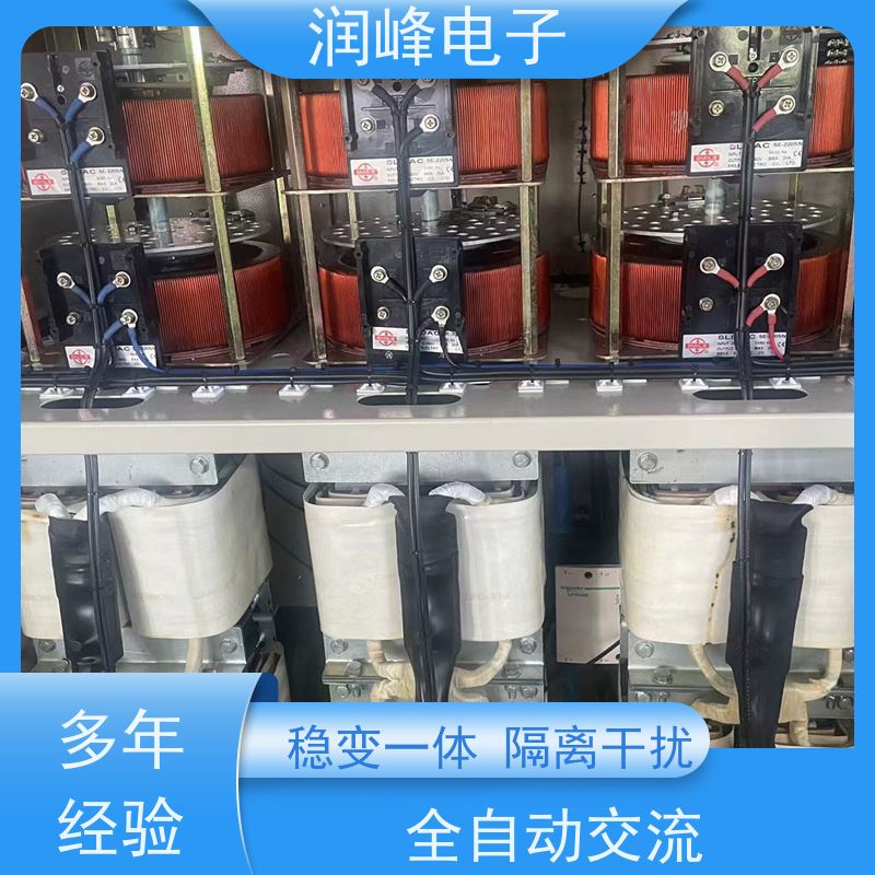 10KVA/15/20/30/45KW 稳压器 工厂学校机组等设备 稳变一体 隔离干扰