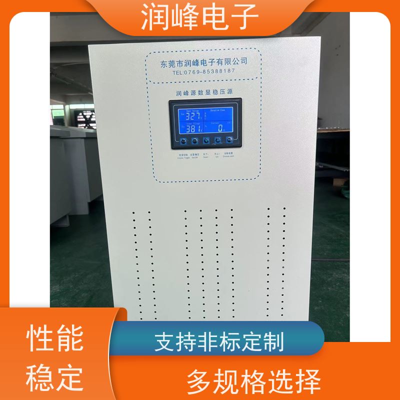 30KVA/PS-330X2 全自动稳压器 机床专用 380V变220V进口机床专用