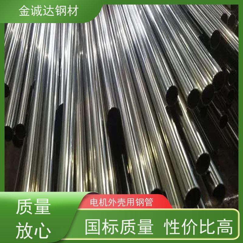 宿 迁 20G高压钢管 适用于汽车工业 可激光切割 支持加工 大量供应