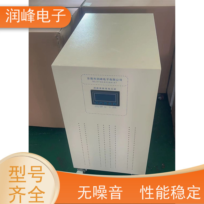 60KVA100KW 全自动稳压器 工厂学校机组等设备 低电压380V