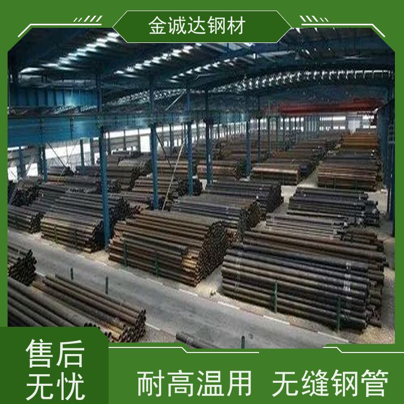 乌 海 无缝钢管生产流程 适用于汽车工业 可激光切割 坚固耐用 厂家供应